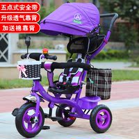 半岁宝宝坐的车三个轮子的推车儿童骑车脚踏车小童三轮车外出车紫