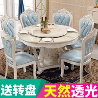 大理石圆桌欧式餐桌椅组合带转盘实木小户型圆形吃饭餐桌桌子家用