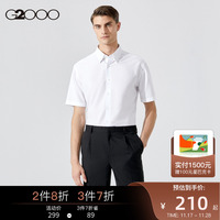 G2000男装 夏季新款纯色尖领纯棉免烫修身商务短袖正装衬衫男