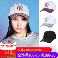 韩国代购正品女款MLB棒球帽NY洋基队粉色亮片可调节遮阳鸭舌帽子
