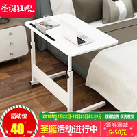 电脑桌懒人台式家用简约书桌宿舍简易床上小桌子可移动升降床边桌