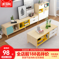 北欧风电视柜茶几组合现代简约小户型套装卧室客厅可伸缩仿实木色