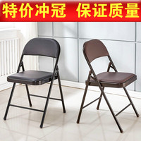 宜家简易凳子学习椅经济折叠椅子家用成人加厚会议活动靠背椅塑料