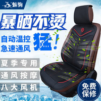 夏季冰丝凉垫座椅透气通风坐垫空调制冷风汽车坐垫吹风座垫