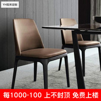 北欧实木餐椅家用现代简约餐厅设计师创意ins网红后现代轻奢椅子