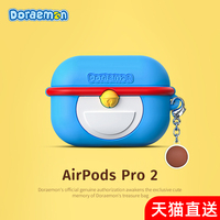 airpods pro2保护套airpodsPro保护壳airpod3适用于苹果无线蓝牙耳机套二三代2022壳硅胶哆啦A梦可爱软壳套