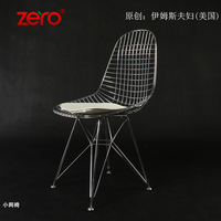 零点家具 现代简约铁艺餐椅/伊姆斯小网椅DKR/靠背户外休闲椅子
