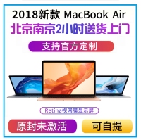 2018新款Apple/苹果 MacBook Air MQD32CH/A笔记本电脑灰色银金色