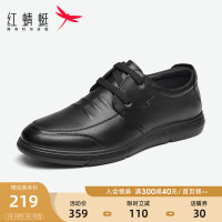 红蜻蜓男鞋2022秋季新款真皮加绒休闲皮鞋男士一脚蹬商务软底皮鞋
