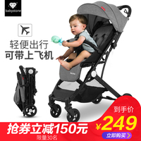 babystone婴儿推车可坐可躺超轻便折叠小高景观宝宝儿童手推伞车