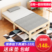 折叠床单人床家用成人1米儿童午休床实木板床简易经济型双人床