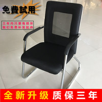 电脑椅家用办公椅现代简约网椅会议椅麻将椅职员椅子靠背弓形特价
