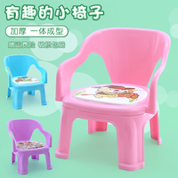 包邮儿童靠背椅子叫叫椅宝宝椅加厚卡通幼儿园放屁凳宝宝塑料凳子