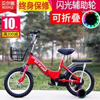 折叠儿童自行车16寸脚踏单车2-3-4-6-7-8-9-10岁男女小孩童车20寸