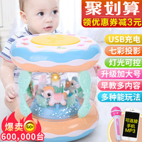 宝宝音乐手拍鼓儿童拍拍鼓可充电早教益智1岁0-6-12个月婴儿玩具3