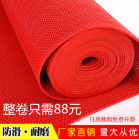 防滑垫PVC塑料红地毯卫生间厕所镂空门垫S型网眼防水厨房防滑地垫