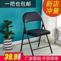 家用折叠椅子成人加厚便携办公室接待靠背椅简约现代餐椅培训椅