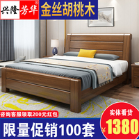 全实木床胡桃木储物床主卧1.8米中式双人床简约现代高箱抽屉床