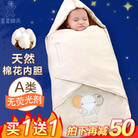 婴儿抱被秋冬季加厚两用的防惊跳睡袋新生儿包被纯棉初生用品外出