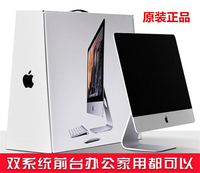 i Mac二手苹果一体机20寸 21.5寸独显台式电脑 27寸超薄办公主机