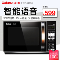 Galanz/格兰仕 G90F25CN3LN-C2(T1)光波智能微波炉家用蒸烤箱一体