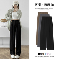 黑色西装裤女春秋2023年新款休闲小个子窄版显瘦阔腿裤高级感垂感