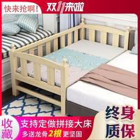 加宽床拼接床定制儿童床带护栏婴儿床实木床加宽拼接加床拼床定做