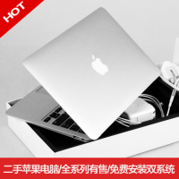 Apple/苹果 MacBook二手苹果笔记本Air超薄办公手提电脑i5独显Pro
