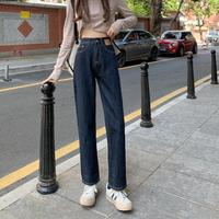 牛仔裤子女夏季新款韩版百搭气质小个子高腰显瘦宽松直筒阔脚长裤