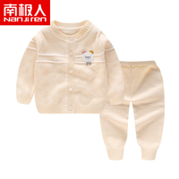 南极人婴儿衣服秋装宝宝针织套装毛衣开衫男女童新生儿满月0-1岁
