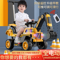 挖掘机儿童可坐男孩玩具超大电动遥控工程勾机挖土机玩具车可坐人