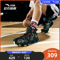 安踏儿童篮球鞋男大童2022秋季旋转扣异形专业防滑训练球鞋运动鞋