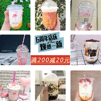 一次性奶茶饮料杯透明塑料U型酸奶创意网红脏脏猫爪胖胖杯子带盖