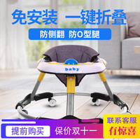 婴儿学步车多功能防侧翻男宝宝女孩学行车7-18个月手推可坐可折叠