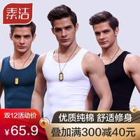 3件装 男士背心纯棉夏季紧身健身运动修身型打底跨栏韩版潮男背心