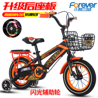 上海永久牌儿童自行车童车1214寸16寸18寸男女单车小孩车3岁5岁