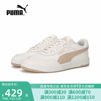 Puma彪马板鞋男鞋女鞋2023春季新款时尚运动休闲小白鞋389368-06