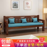 实木沙发组合小户型新中式简约休闲客厅卧室阳台木质沙发靠背长椅