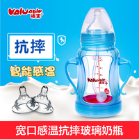 哺宝宽口径玻璃奶瓶防胀气婴儿水杯新生儿宝宝带保护套奶瓶