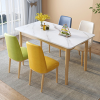 北欧实木餐桌组合现代简约家用小户型岩板饭台经济型椅子桌子餐台