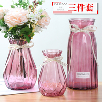 【三件套】欧式透明玻璃花瓶水培植物鲜花干花插花瓶客厅创意摆件