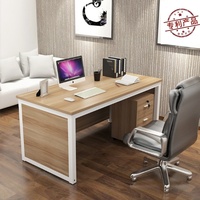 办公桌写字台式书桌简约现代家用单人大电脑桌双人组合职员工作位