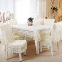 绣花餐桌布艺椅子套罩椅套椅垫套装家用餐椅垫套装茶几布简约现代