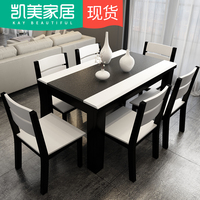 火烧石餐桌椅组合现代简约6人4人北欧火山石长方形小户型饭桌家用