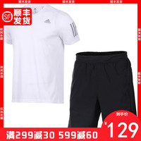 adidas阿迪达斯 18秋季 男子运动休闲短袖短裤套装O04785 DM2811