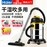 海尔吸尘器家用强力大功率桶式干湿两用小型手持吸尘机HC-T2103Y