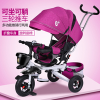 折叠婴儿童三轮车可躺宝宝手推车脚踏车1-2-3轮6岁自行车单车