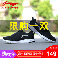李宁男鞋运动鞋春季2019新款品牌休闲鞋断码男士青少年跑步鞋R361