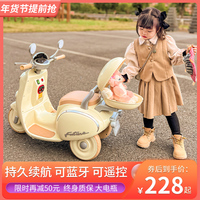 儿童电动车摩托车男女宝宝充电三轮车可坐玩具车遥控双驱动电瓶车