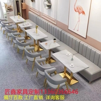 定制餐厅涮烤火锅店网红咖啡奶茶店清吧洽谈桌椅实木卡座沙发商用